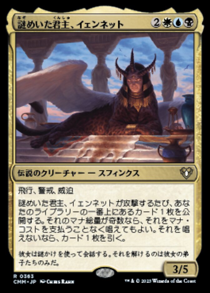 Yennett, Cryptic Sovereign