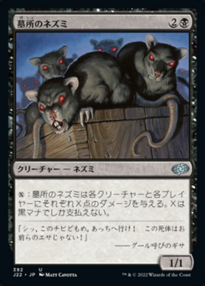 Crypt Rats