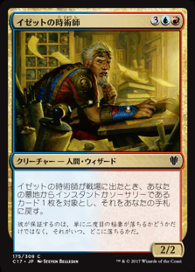 Izzet Chronarch