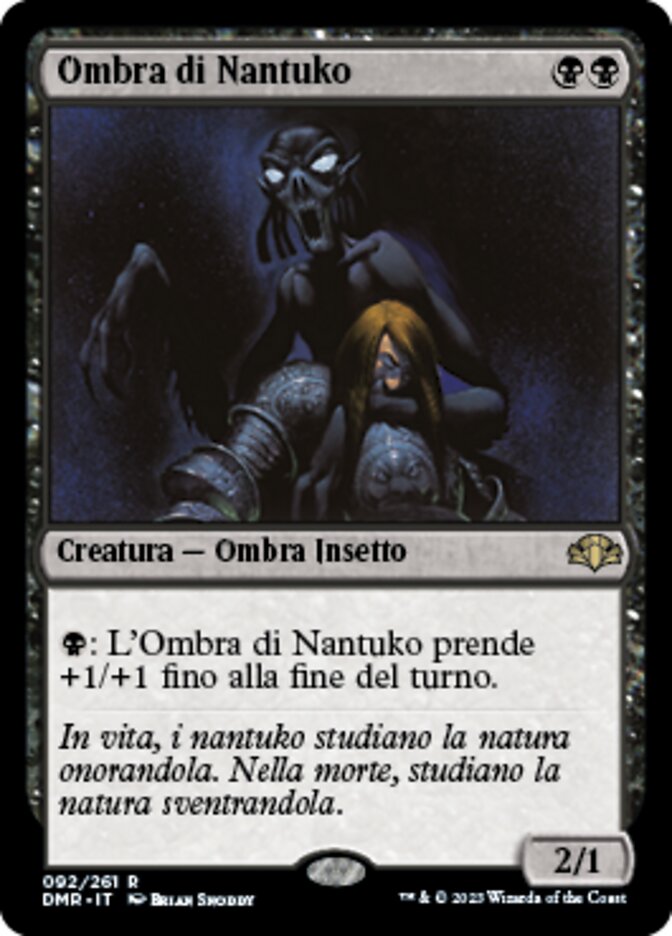 Nantuko Shade