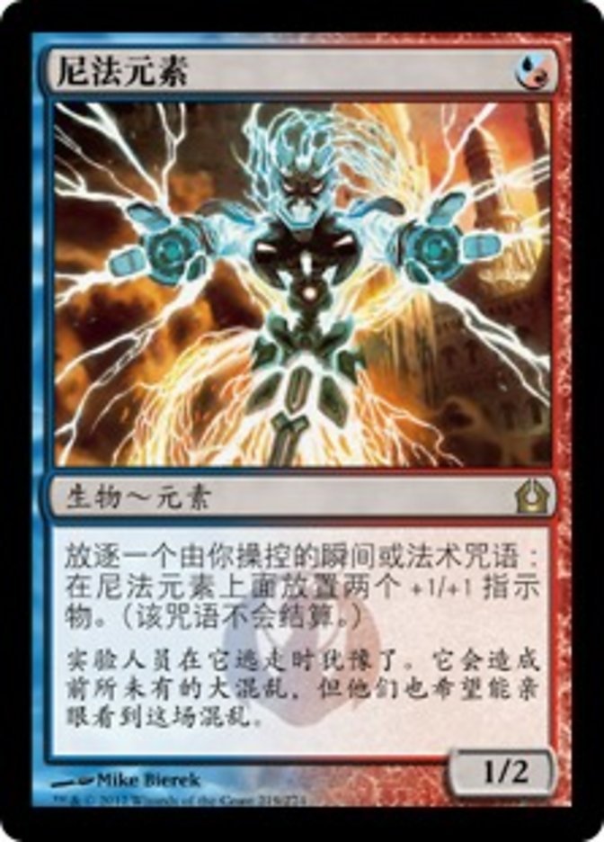 Nivmagus Elemental