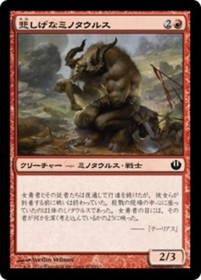 Pensive Minotaur