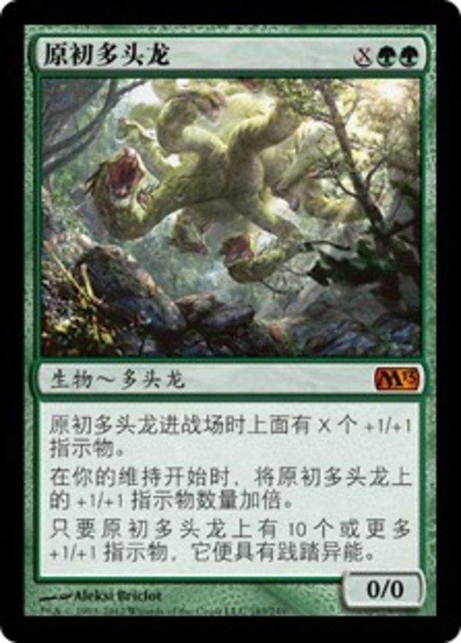 Primordial Hydra