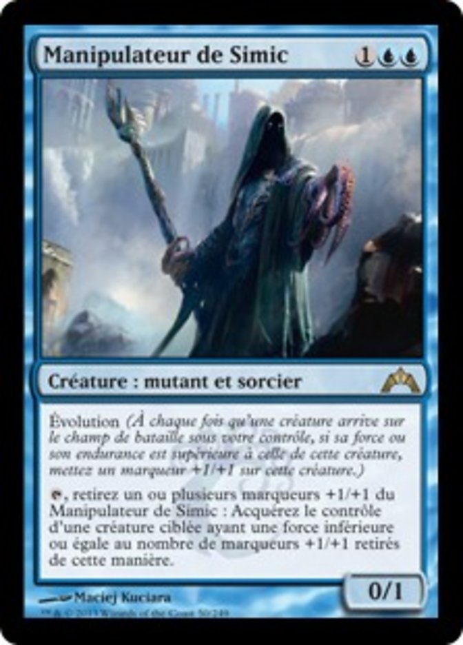 Simic Manipulator