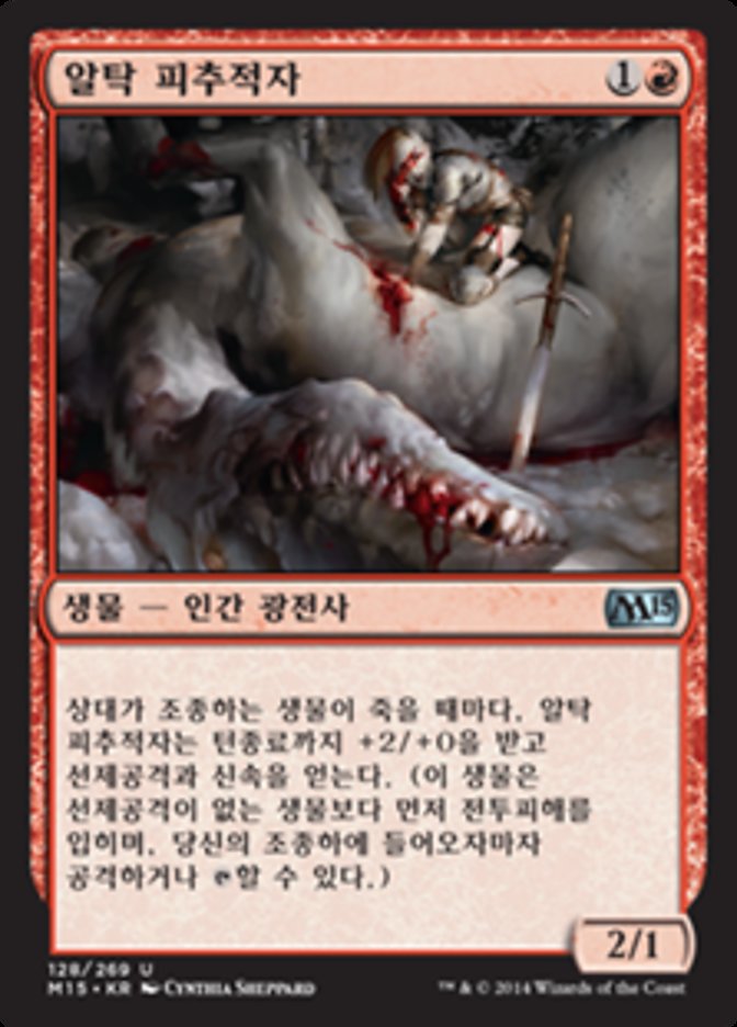 Altac Bloodseeker