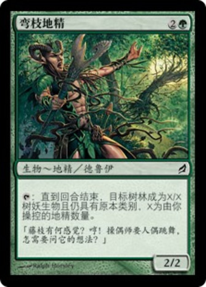 Elvish Branchbender