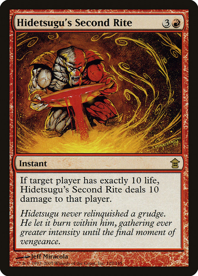 Hidetsugu's Second Rite