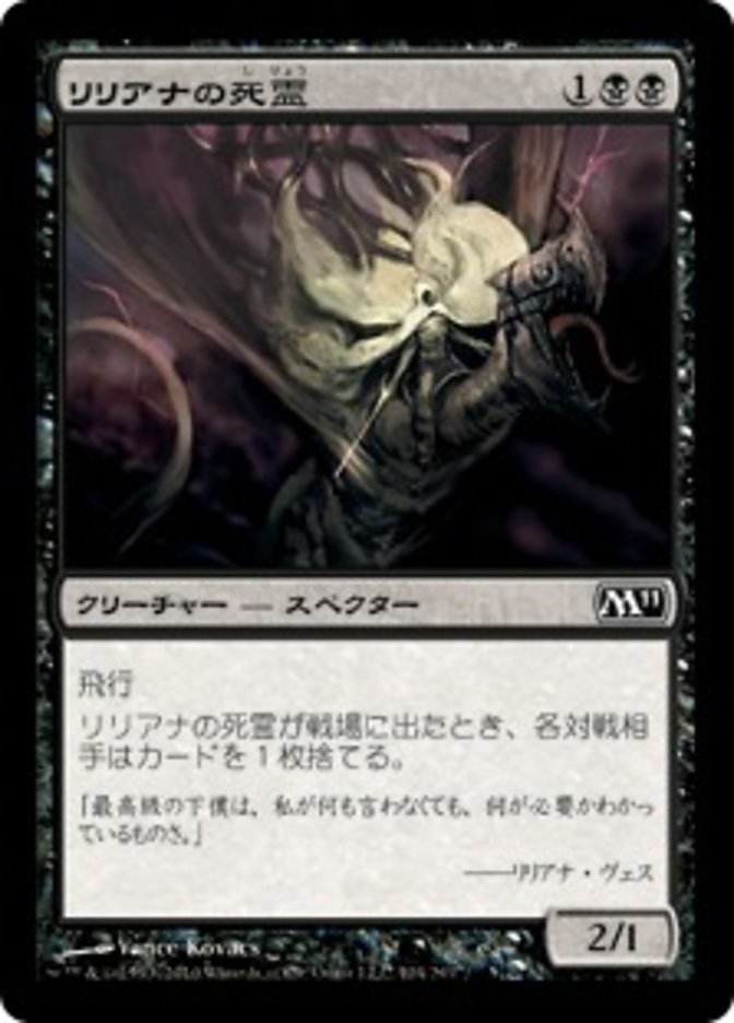 Liliana's Specter