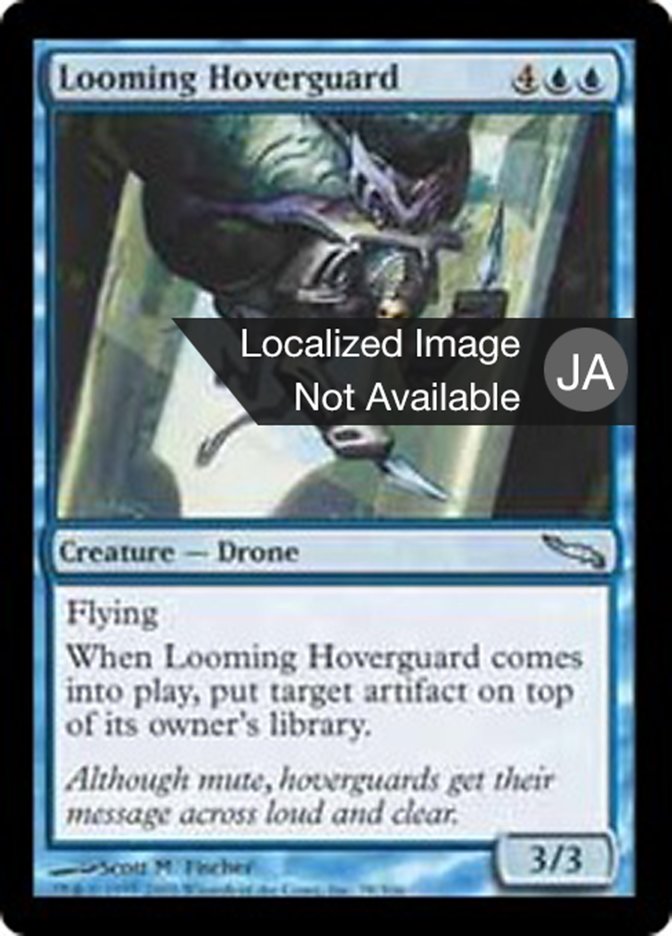 Looming Hoverguard