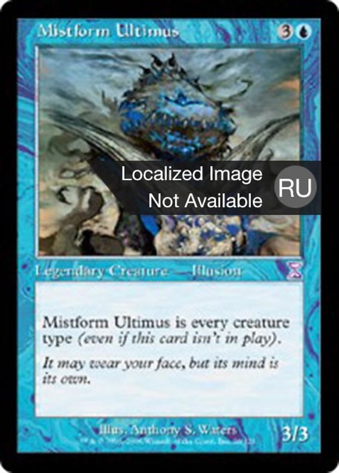 Mistform Ultimus