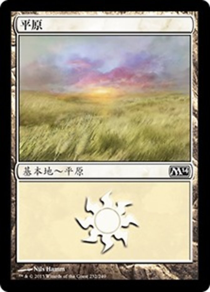 Plains