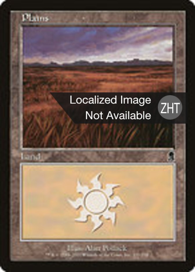 Plains