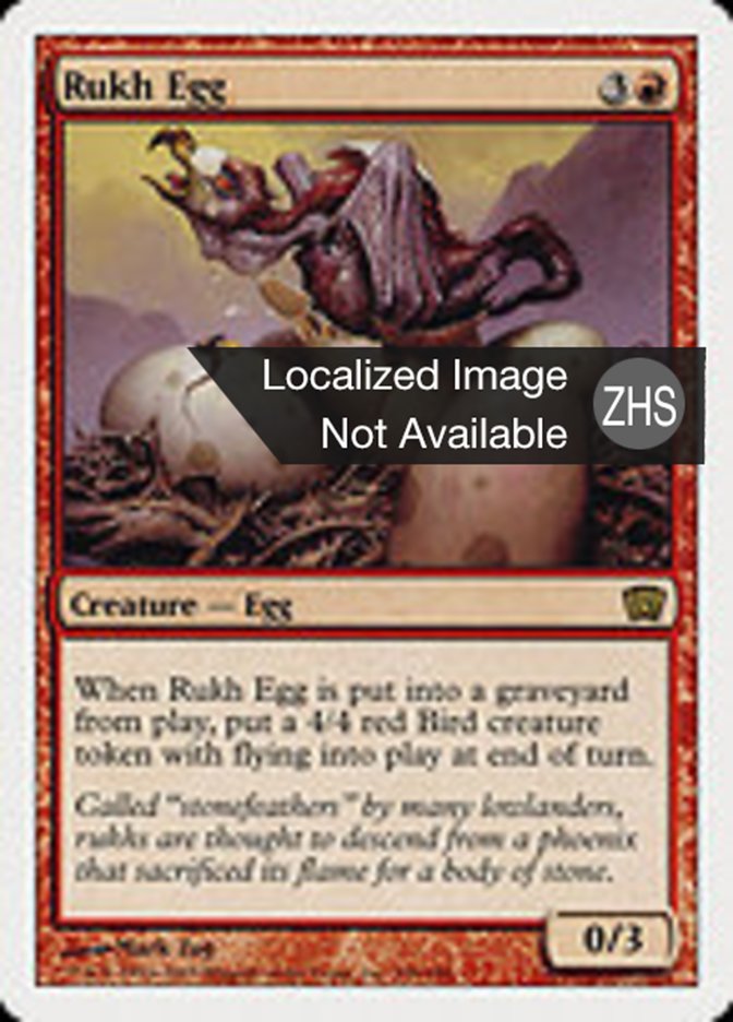 Rukh Egg