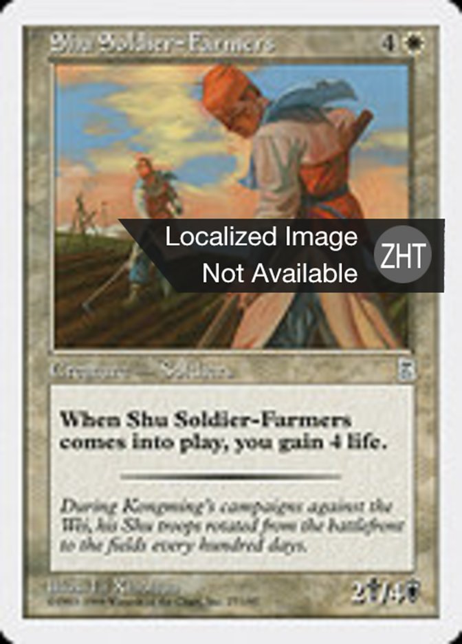 Shu Soldier-Farmers