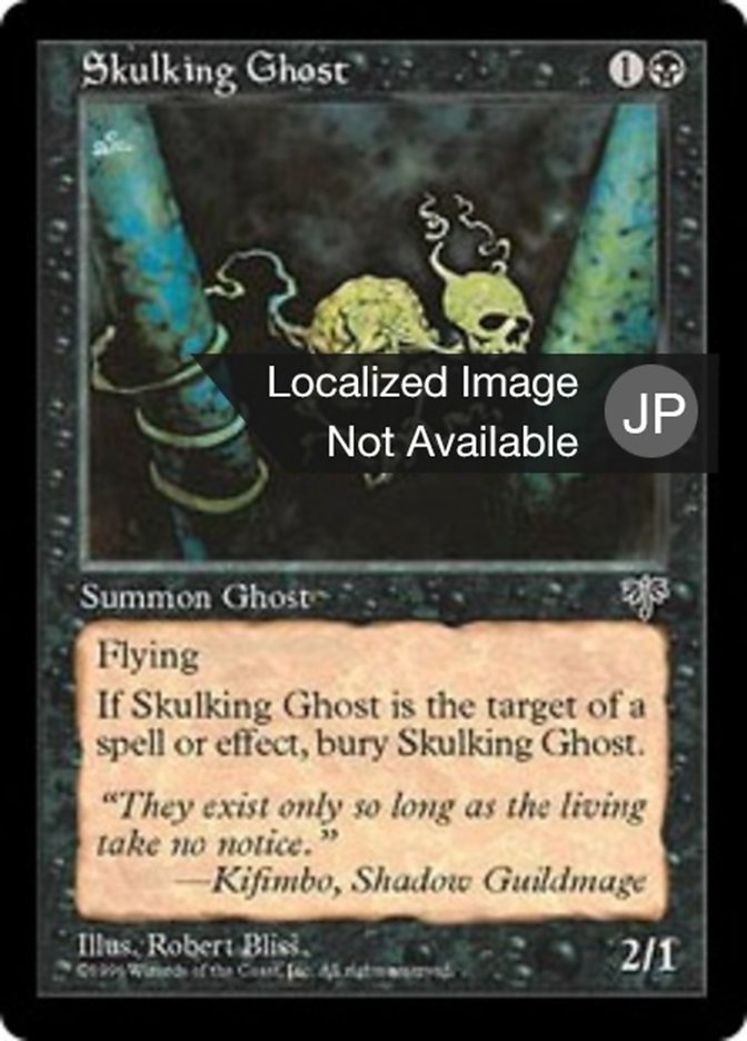 Skulking Ghost