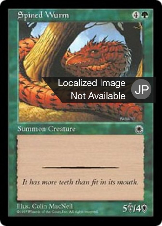 Spined Wurm