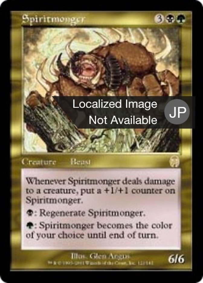 Spiritmonger