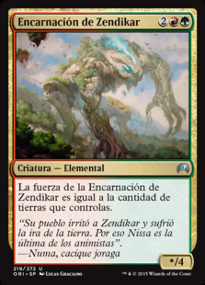 Zendikar Incarnate