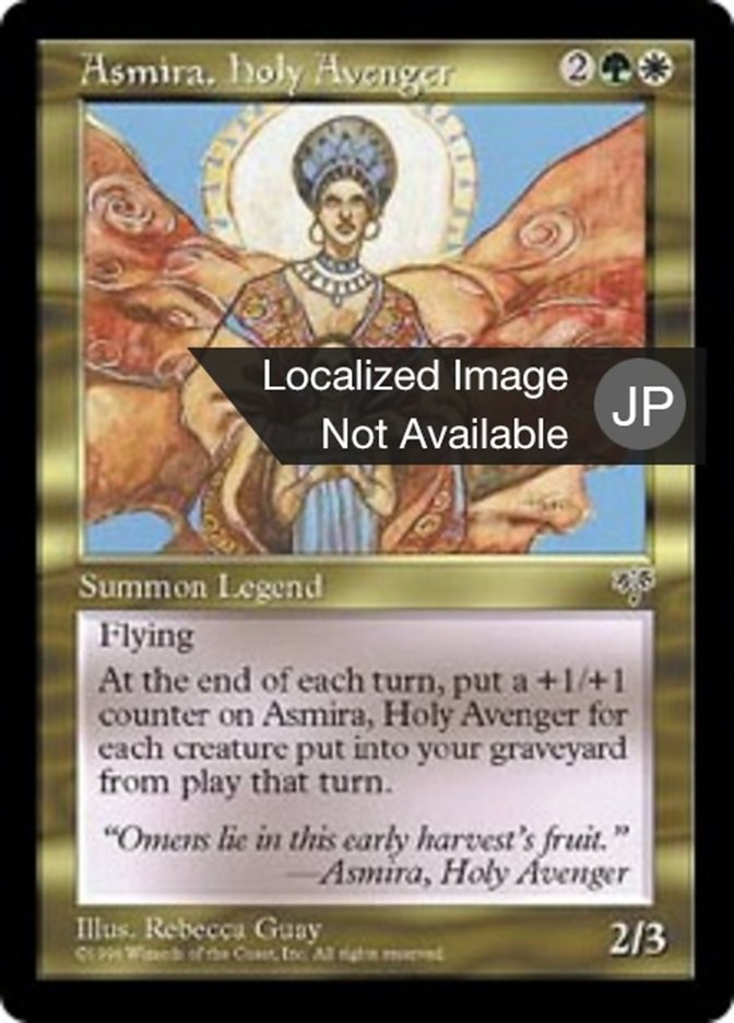 Asmira, Holy Avenger