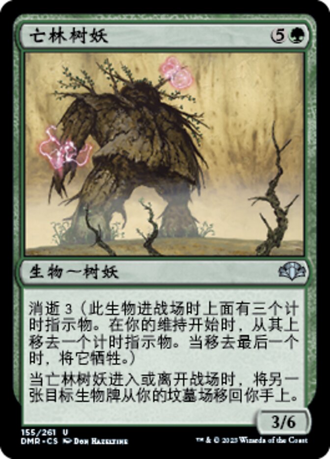 Deadwood Treefolk