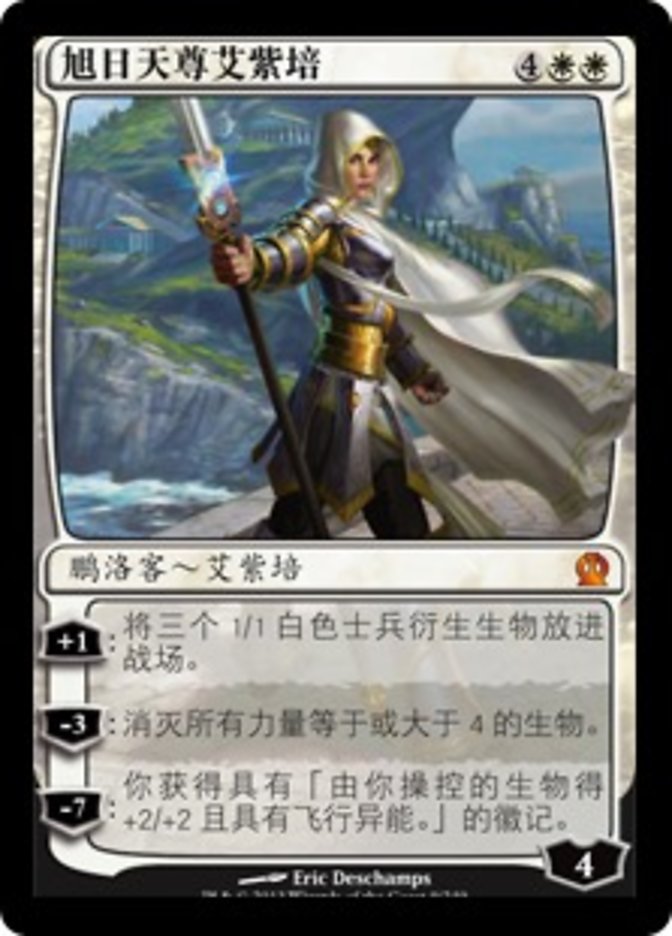 Elspeth, Sun's Champion