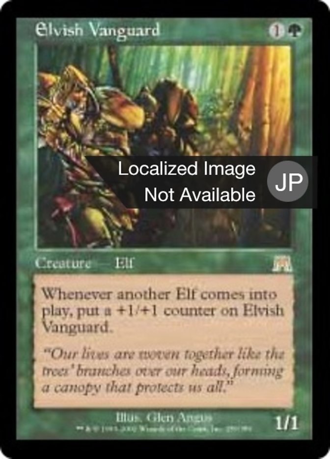 Elvish Vanguard