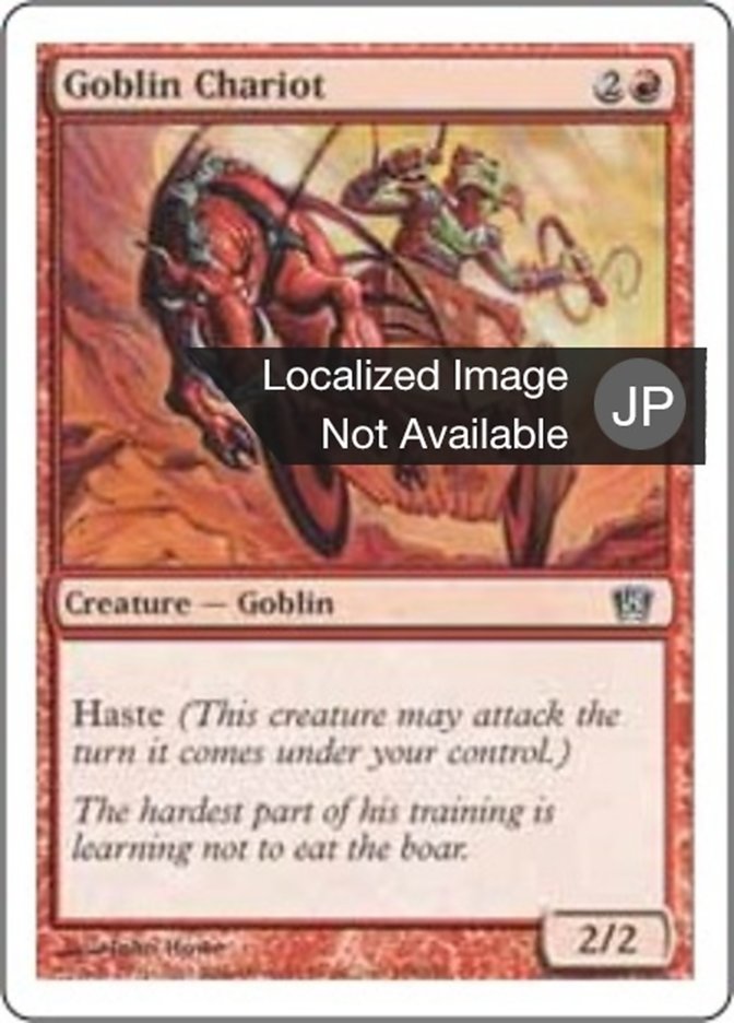 Goblin Chariot