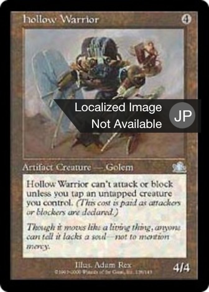 Hollow Warrior