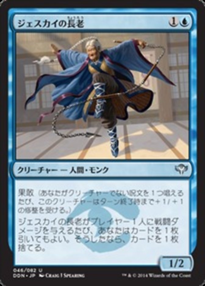 Jeskai Elder