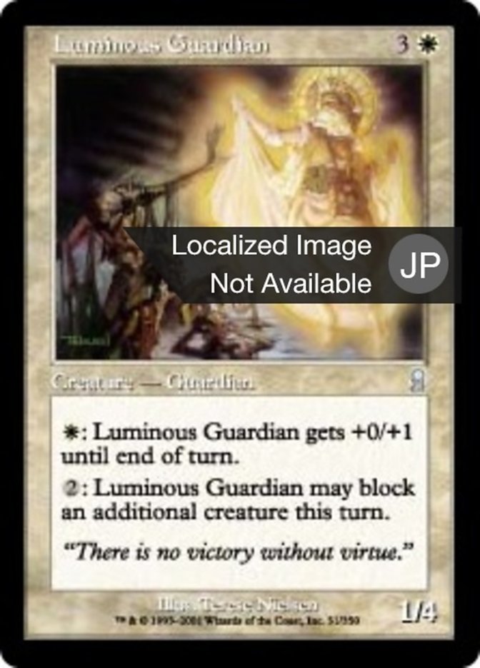 Luminous Guardian