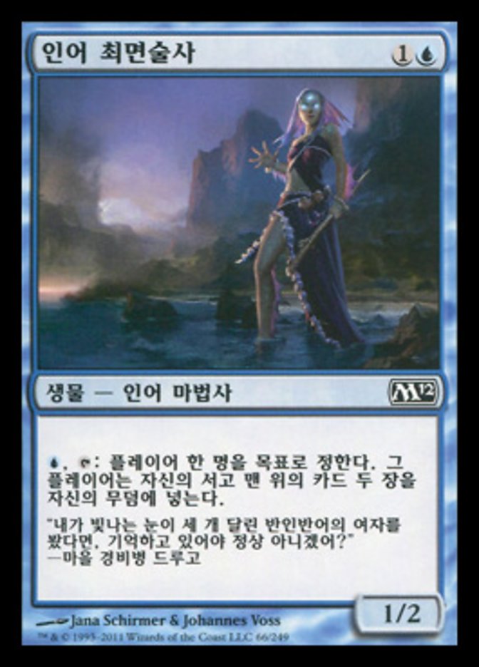 Merfolk Mesmerist