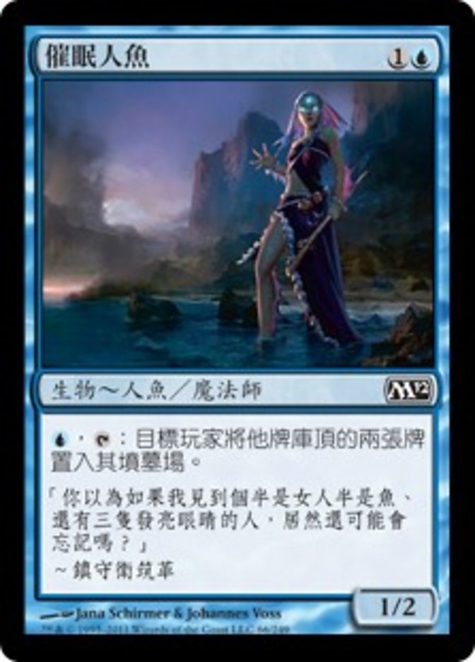 Merfolk Mesmerist