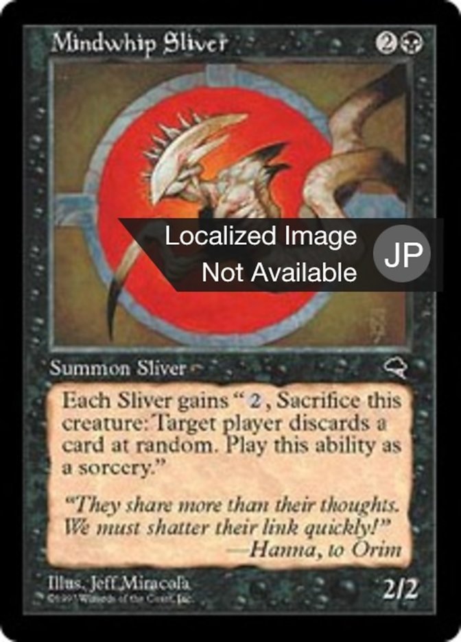 Mindwhip Sliver