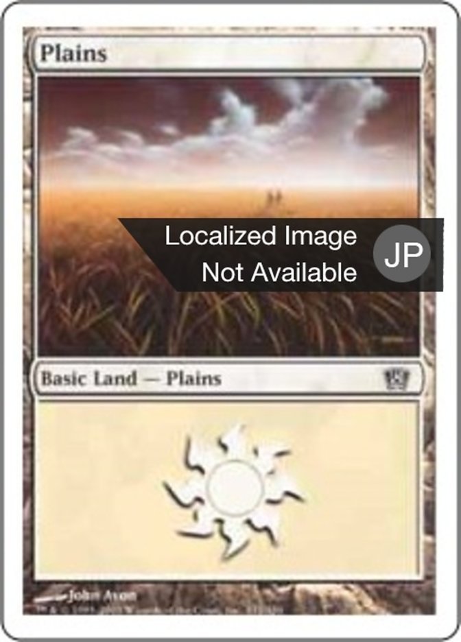 Plains