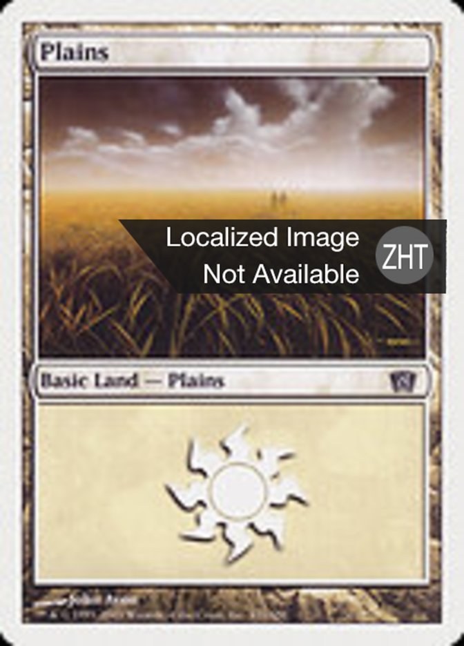 Plains