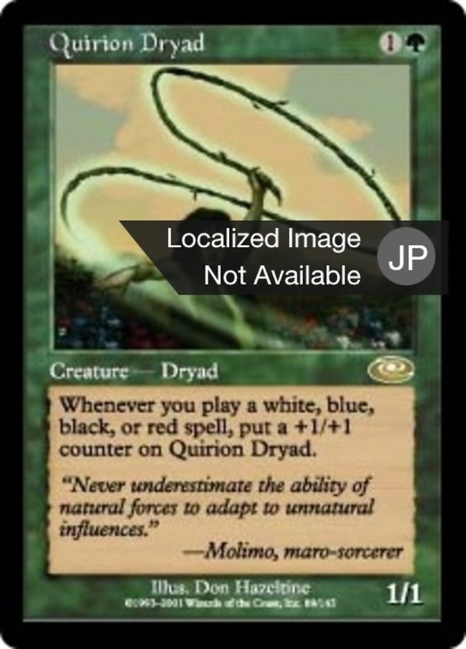 Quirion Dryad