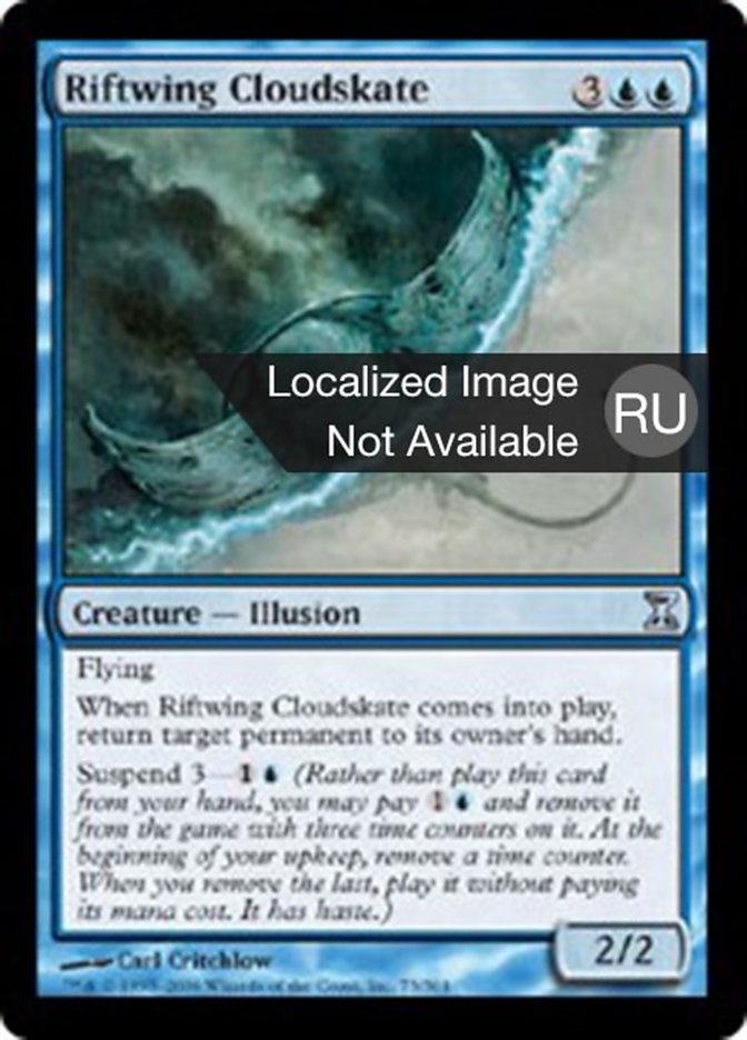 Riftwing Cloudskate