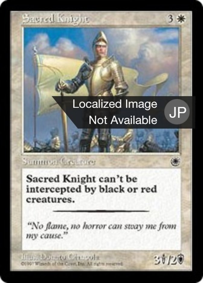 Sacred Knight