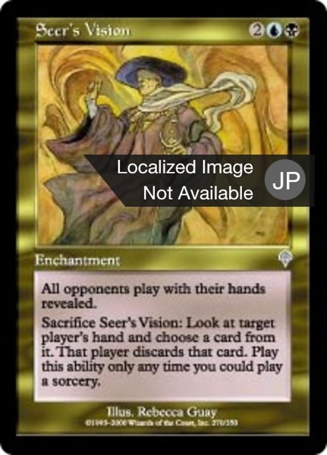 Seer's Vision