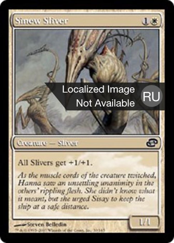 Sinew Sliver