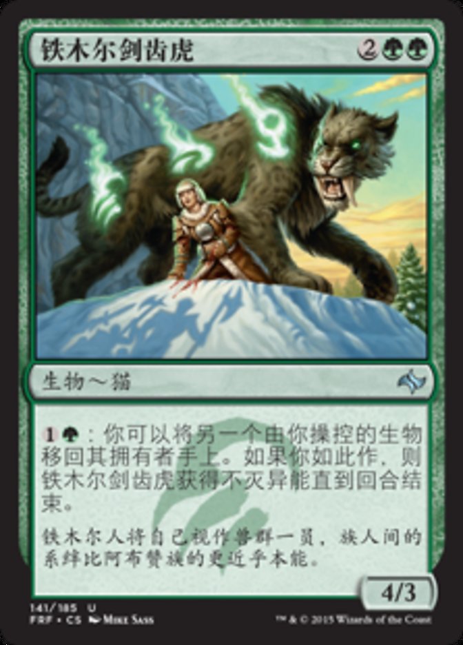 Temur Sabertooth