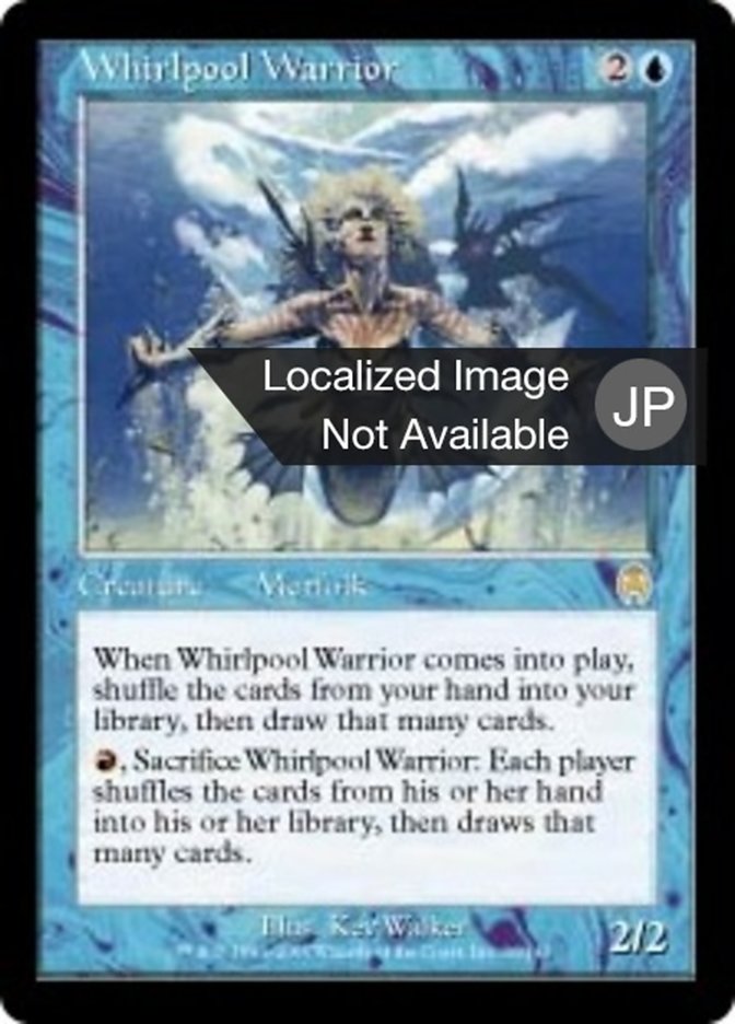 Whirlpool Warrior