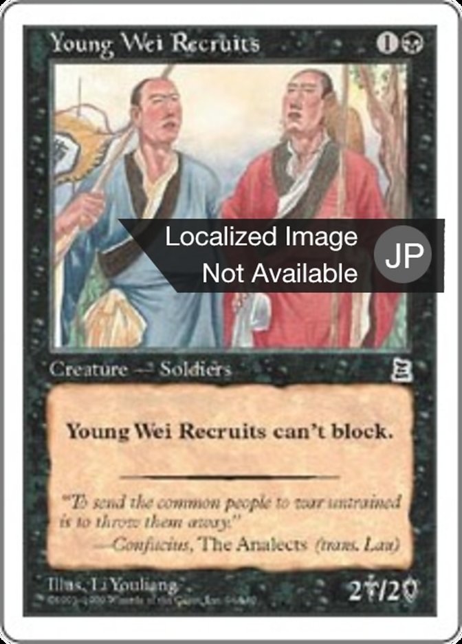 Young Wei Recruits