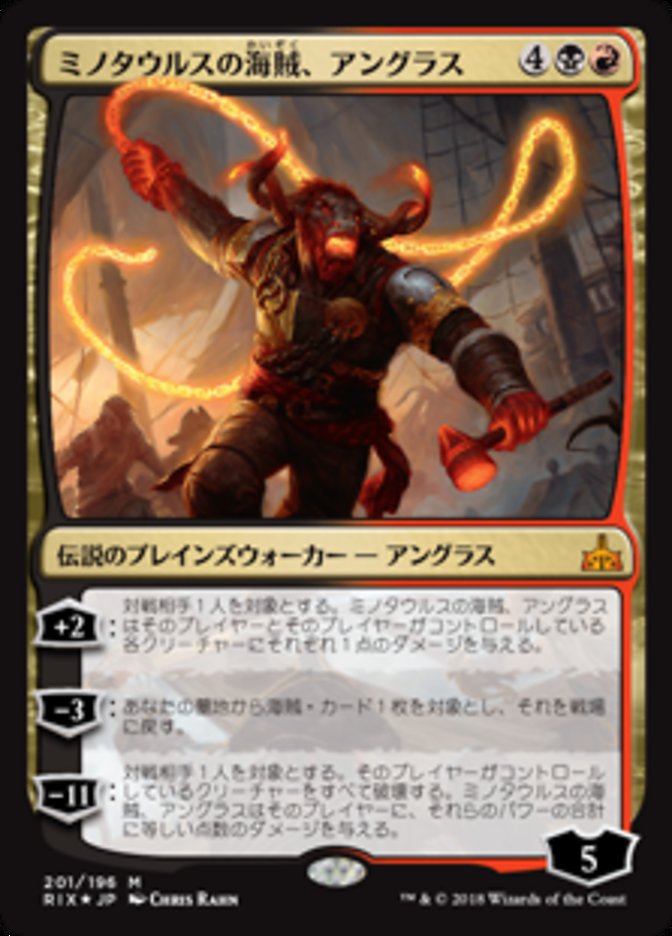 Angrath, Minotaur Pirate