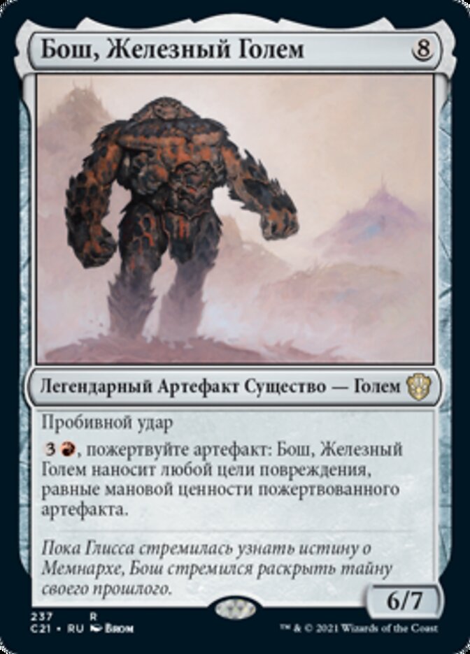 Bosh, Iron Golem