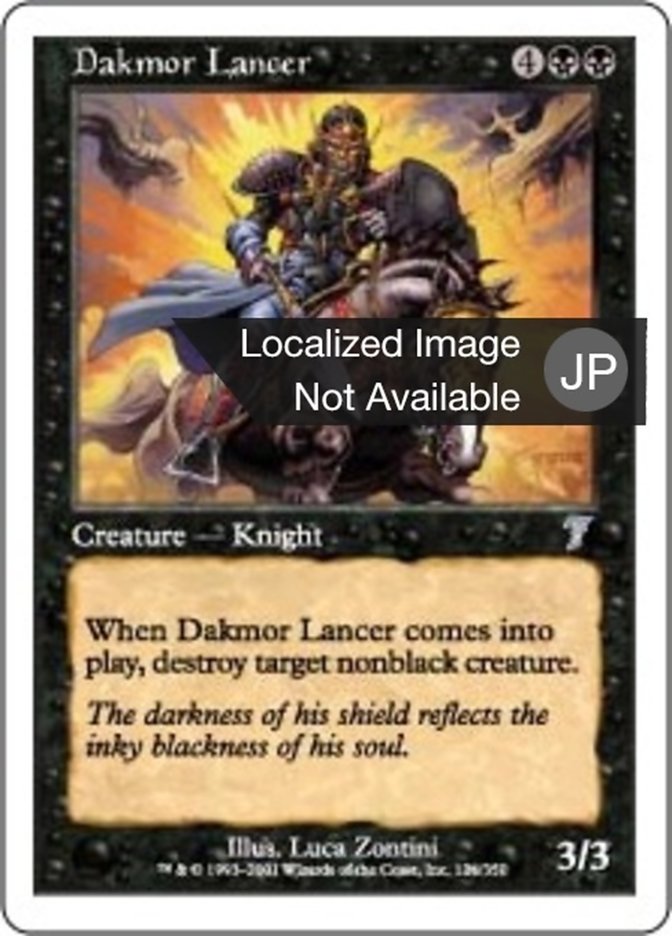 Dakmor Lancer