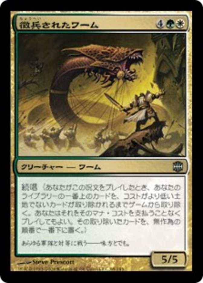 Enlisted Wurm