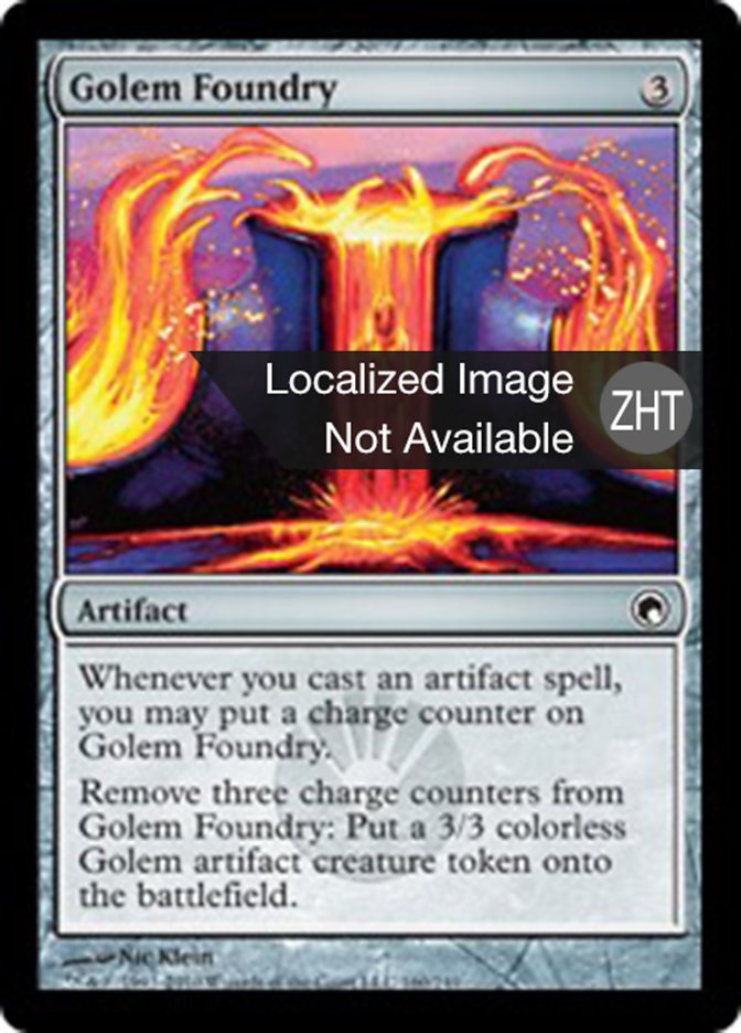 Golem Foundry