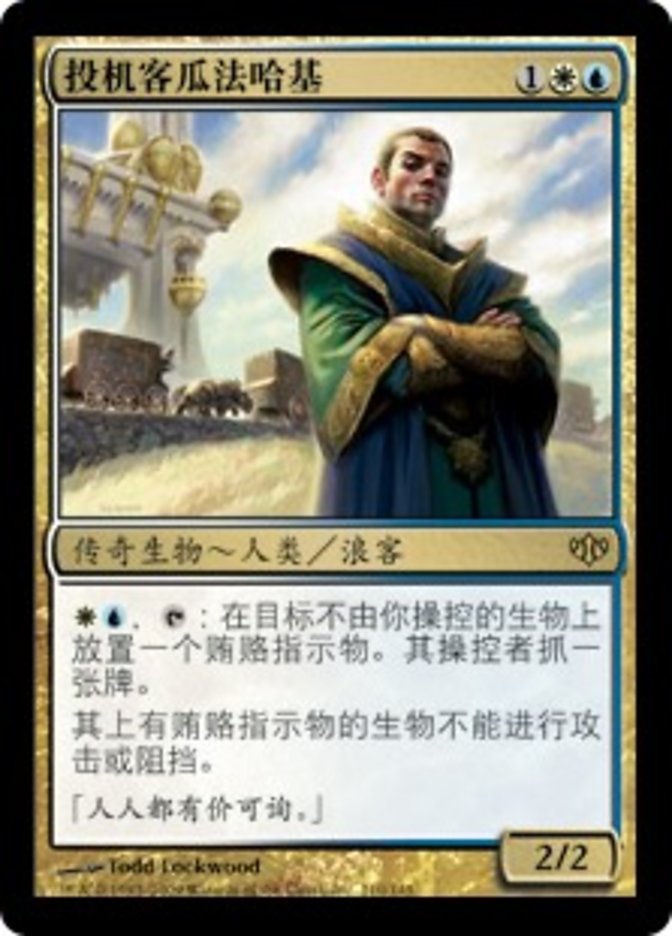 Gwafa Hazid, Profiteer