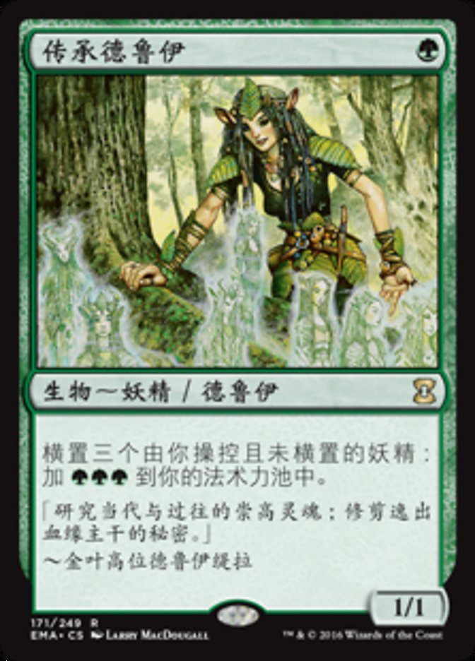 Heritage Druid